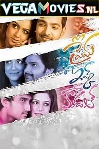 Download Prema Ishq Kaadhal (2022) Hindi Dubbed Movie WeB-DL 480p [350MB] | 720p [1GB]