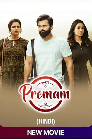 Download Premam – Chitralahari (2019) Hindi ORG. Dubbed AMZN WebRip 480p [400MB] | 720p [950MB] | 1080p [2.7GB]