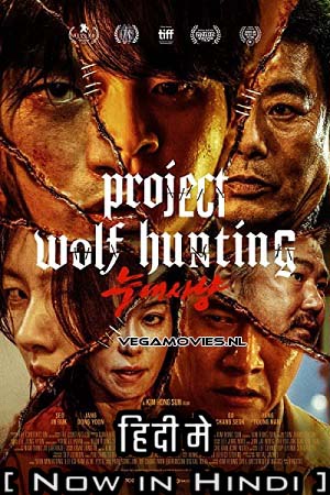 Download Project Wolf Hunting (2022) Dual Audio [Hindi + Korean] WeB-DL 480p [350MB] | 720p [1GB] | 1080p [2.3GB]