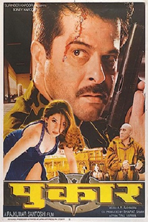 Download Pukar (2000) Hindi Full Movie WEB-DL 480p [450MB] | 720p [1.3GB] | 1080p [3.6GB]