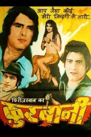 Download Qurbani (1980) Hindi Full Movie HDRip 480p [400MB] | 720p [1.2GB] | 1080p [2.8GB]