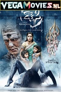 Download Raakshasi (2017) Hindi Dubbed Full Movie SDTVRip 480p [450MB] | 720p [800MB]