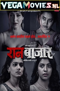 Download Raanbaazaar (2022) Season 1 Complete Marathi WEB Series 480p | 720p | 1080p WEB-DL