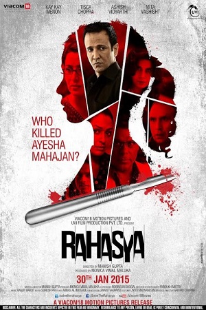 Download Rahasya (2015) Hindi Full Movie WEB-DL 480p [300MB] | 720p [1GB] | 1080p [3.2GB]