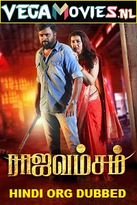 Download RajaVamsam (2021) Dual Audio {Hindi-Tamil} 480p [500MB] | 720p [1.2GB] | 1080p [3GB]