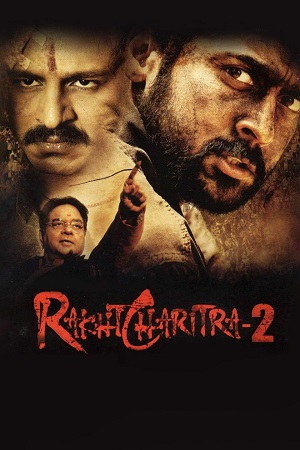 Download Rakhta Charitra 2 (2010) Hindi Full Movie 720p [650MB] HEVC HDRip