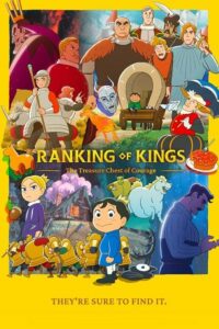 Download Ranking of Kings: The Treasure Chest of Courage (2023) Season 1 [S01E01-10 Added] Hindi Dubbed (ORG) Multi Audio Anime Series 480p | 720p | 1080p WEB-DL