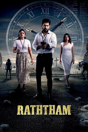 Download Ratham (2023) UNCUT Dual Audio [Hindi ORG. 2.0 + Tamil] WeB-DL 480p [500MB] | 720p [1.3GB] | 1080p [2.9GB]