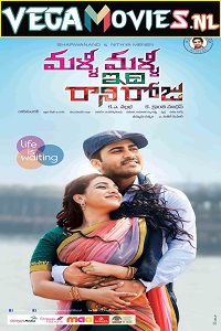 Download Real Diljala – Malli Malli Idi Rani Roju (2021) HDRip Hindi Dubbed Full Movie 480p [400MB] | 720p [800MB]