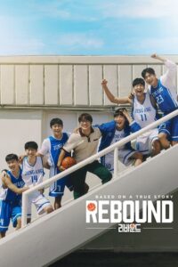 Download Rebound (2023) WEB-DL Hindi Dubbed (ORG) Full-Movie 480p [550MB] | 720p [1.2GB] | 1080p [2.3GB]