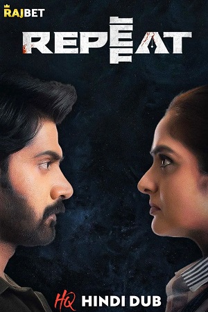 Download Repeat (2022) Hindi HQ Dubbed Full Movie WEB-DL 480p [350MB] | 720p [1.1GB] | 1080p [2.1GB]