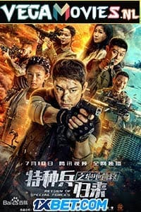 Download Return of Special Forces 5 (2021) Hindi [Voice Over] Full Movie WEB-DL 720p [784MB]