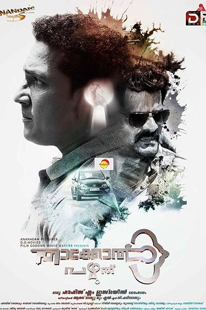 Download Robbery Ek Dackait – Thakkol Pazhuthu (2023) HDRip HINDI-DUBBED (ORG) Full Movie 480p [400MB] | 720p [900MB] | 1080p [2.2GB]