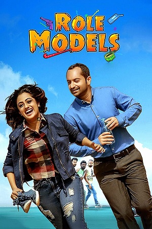 Download Role Models (2017) UNCUT Dual Audio [Hindi ORG. + Malayalam] Blu-Ray 480p [500MB] | 720p [1.3GB] | 1080p [2.7GB]