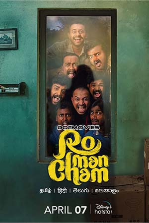 Download Romancham (2023) Dual Audio [Hindi + Malayalam] Full Movie DSNP WEB-DL 480p [500MB] | 720p [1.2GB] | 1080p [3.3GB]