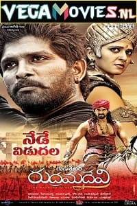 Download Rudhramadevi (2015) Hindi Dubbed Full Movie 480p [550MB] | 720p [1.2GB] | 1080p [2.6GB]