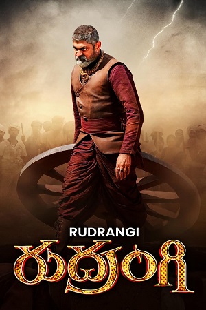 Download Rudrangi (2023) Dual Audio [Hindi (ORG 5.1) + Telugu] UNCUT WEB-DL 480p [550MB] | 720p [1.3GB] | 1080p [2.9GB]