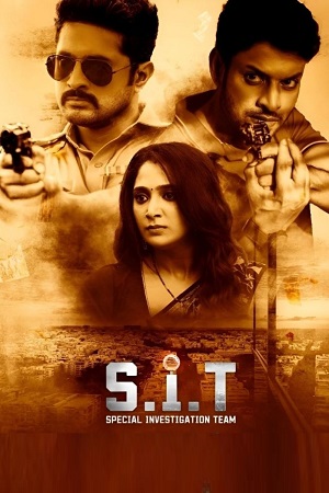 Download S.I.T. (2024) WEB-DL ORG. Dual Audio [Hindi – Telugu] UnCut Full Movie 480p [370MB] | 720p [940MB] | 1080p [1.5GB]