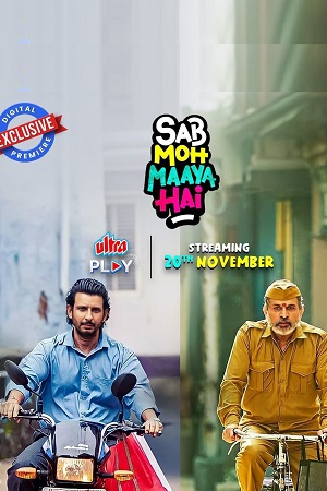 Download Sab Moh Maaya Hai (2023) WEB-DL Hindi Full Movie 480p [300MB] | 720p [660MB] | 1080p [1.5GB]