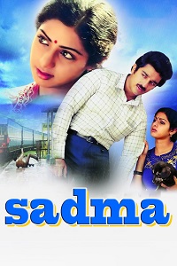 Download Sadma (1983) Hindi Full Movie WEB-DL 480p [370MB] | 720p [1.2GB] | 1080p [3.5GB]