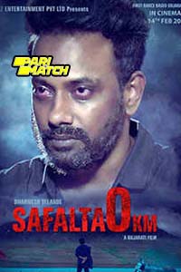 Download Safalta 0KM (2022) Gujarati Voice Over Full Movie WEB-DL 720p [1GB]