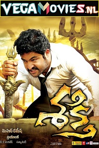 Download Sakthi (2011) Hindi Dubbed Full Movie 480p [600MB] | 720p [1.6GB] | 1080p [3.2GB]