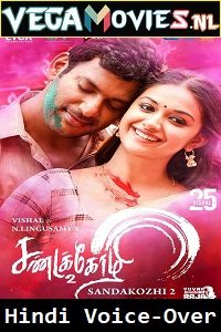 Download Sandakozhi 2 (2018) WEB-DL [Hindi Voice-Over] Full Movie 480p [650MB] | 720p [1.2GB] | 1080p [3GB]