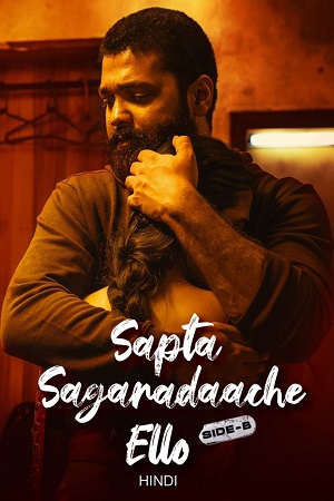 Download Sapta Saagaradaache Ello – Side B (2023) AMZN WEBRip Hindi-Dubbed (ORG) Full Movie 480p [310MB] | 720p [1.3GB] | 1080p [3.7GB]