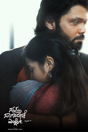 Download Sapta Sagaradaache Ello – Side A (2023) Hindi Full Movie WEB-DL 480p [450MB] | 720p [1.2GB] | 1080p [2.7GB]