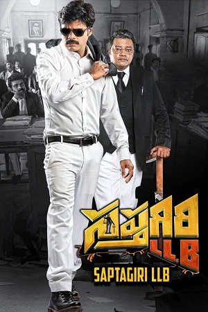 Download Sapthagiri LLB (2017) UNCUT Dual Audio [Hindi ORG. + Telugu] WEB-DL 480p [480MB] | 720p [1.3GB] | 1080p [2.7GB]