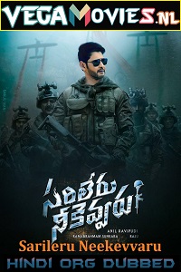 Download Sarileru Neekevvaru (2022) Hindi [ORG Dubbed] Full Movie WEB-DL 480p [500MB] | 720p [1.5GB] | 1080p [3GB] | 2160p 4K [12GB]