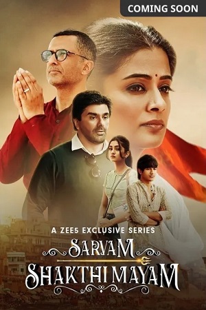 Download Sarvam Shakthi Mayam (Season 1) Hindi ZEE5 Complete Web Series 480p | 720p | 1080p WEB-DL