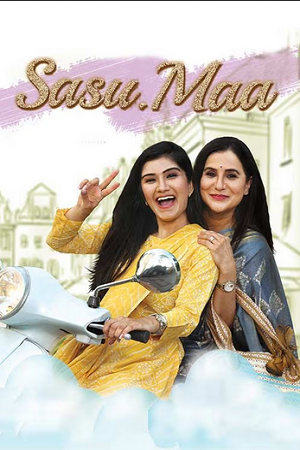 Download Sasu Maa (2023) Gujarati WEB-DL Full Movie 480p [450MB] | 720p [1.1GB] | 1080p [2.4GB]