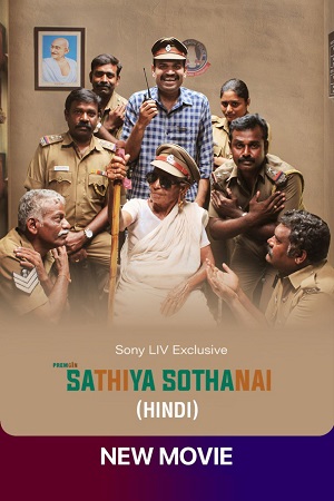 Download Sathiya Sothanai (2023) WEB-DL Hindi-Dubbed (ORG) Full Movie 480p [560MB] | 720p [1.2GB] | 1080p [2.3GB]