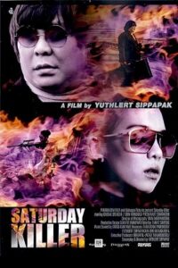 Download Saturday Killer (2010) WEBRip Dual Audio {Hindi-Thai} 480p [350MB] | 720p [950MB] | 1080p [1.7GB]