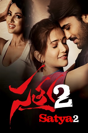 Download Satya 2 (2013) Dual Audio [Hindi + Telugu] WeB-DL 480p [450MB] | 720p [1.2GB] | 1080p [2.5GB]