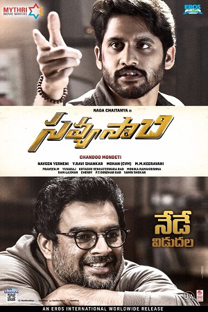 Download Savyasachi (2018) Hindi Dubbed Full Movie 480p [400MB] | 720p [1.2GB]