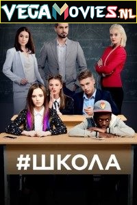 Download School [Shkola] Season 1 [Episode 30 Added] Hindi Dubbed Complete All Episodes 480p | 720p Ukrainian TV Series