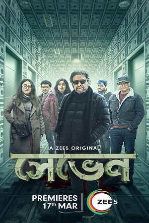 Download Seven (2023) S01 Bengali Complete WEB Series 480p [750MB] | 720p [1.7GB] | 1080p [4.5GB] WEB-DL