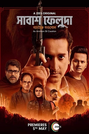 Download Shabash Feluda (2023) S01 Bengali Zee5 Complete WEB Series 480p | 720p | 1080p WEB-DL