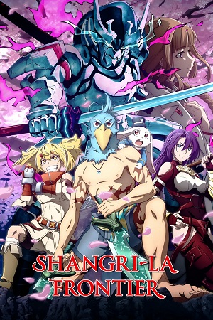 Download Shangri-La Frontier (Season 1 – 2) Multi-Audio {Hindi-English-Japanese} Anime Series 720p | 1080p WEB-DL