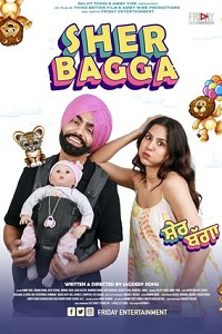 Download Sher Bagga (2022) Punjabi Full Movie WEB-DL 480p [450MB] | 720p [1GB] | 1080p [2.6GB]