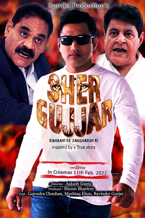 Download Sher Gujjar (2022) Hindi Full Movie WEB-DL 480p [450MB] | 720p [1.1GB] | 1080p [2.5GB]