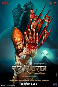 Download Sher Shivraj (2022) WEB-DL Dual Audio {Hindi-Marathi} Full Movie 480p [500MB] | 720p [1.2GB] | 1080p [3GB]