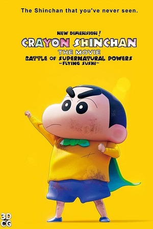 Download Shin Jigen! Crayon Shin-chan the Movie (2023) Dual Audio [Hindi + English] WeB-DL 480p [300MB] | 720p [850MB] | 1080p [2GB]