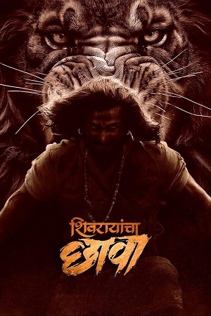 Download Shivrayancha Chhava (2024) Marathi Full Movie WEB-DL 480p [450MB] | 720p [1.2GB] | 1080p [2.8GB]