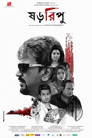 Download Shororipu 2: Jotugriho (2021) Bengali Full Movie WEB-DL 480p [400MB] | 720p [1GB] | 1080p [2.2GB]