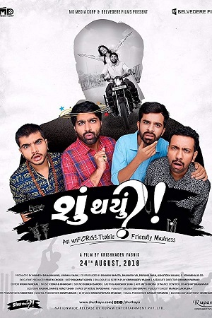 Download Shu Thayu (2018) Gujarati Full Movie WEB-DL 480p [430MB] | 720p [1.1GB] | 1080p [2.4GB]