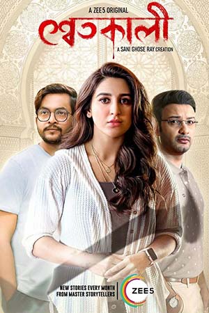 Download Shwetkali (Season 1) Bengali Complete ZEE5 Web Series 480p | 720p WEB-DL