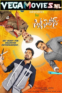 Download Silly Fellows (2018) HDRip Hindi Dubbed Full Movie 480p [350MB] | 720p [750MB] | 1080p [1.6GB]